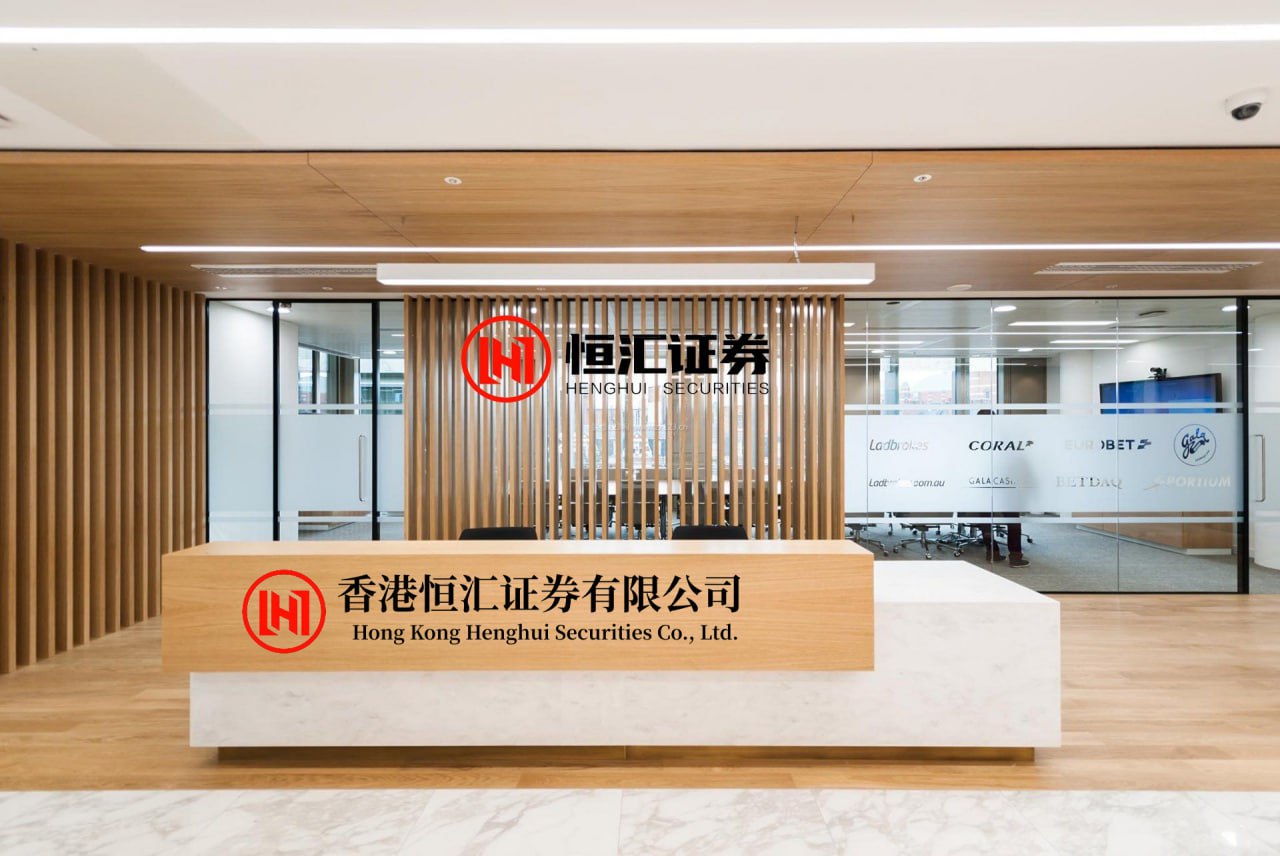 信钰证券官网